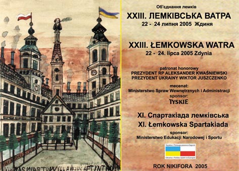 XXIII emkowska Watra - plakat