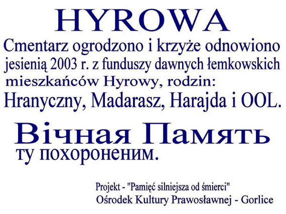 Hyrowa
