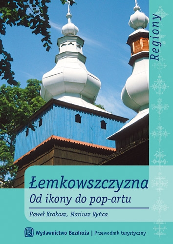 emkowszczyzna. Od ikony do pop-artu